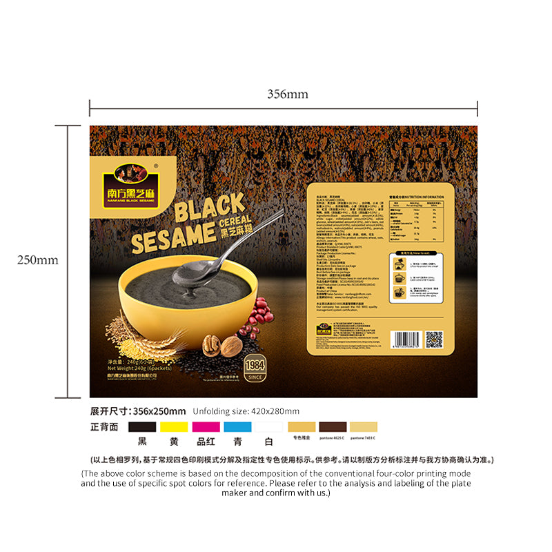 Instant black sesame powder paste