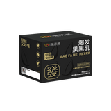 plant-based black sesame milk ready-to-drink